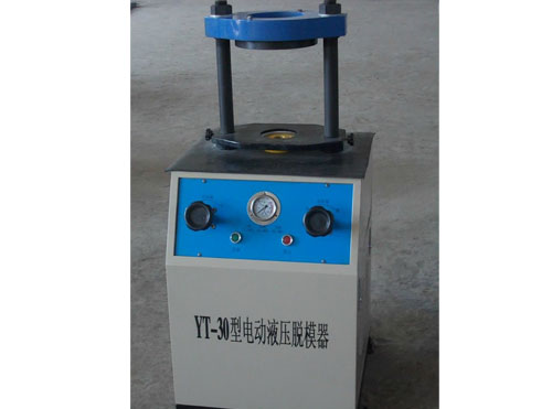 TJYT-30液壓電動(dòng)脫模器